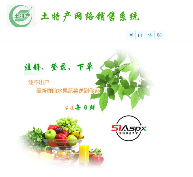 买家登录.png 买家登录.png