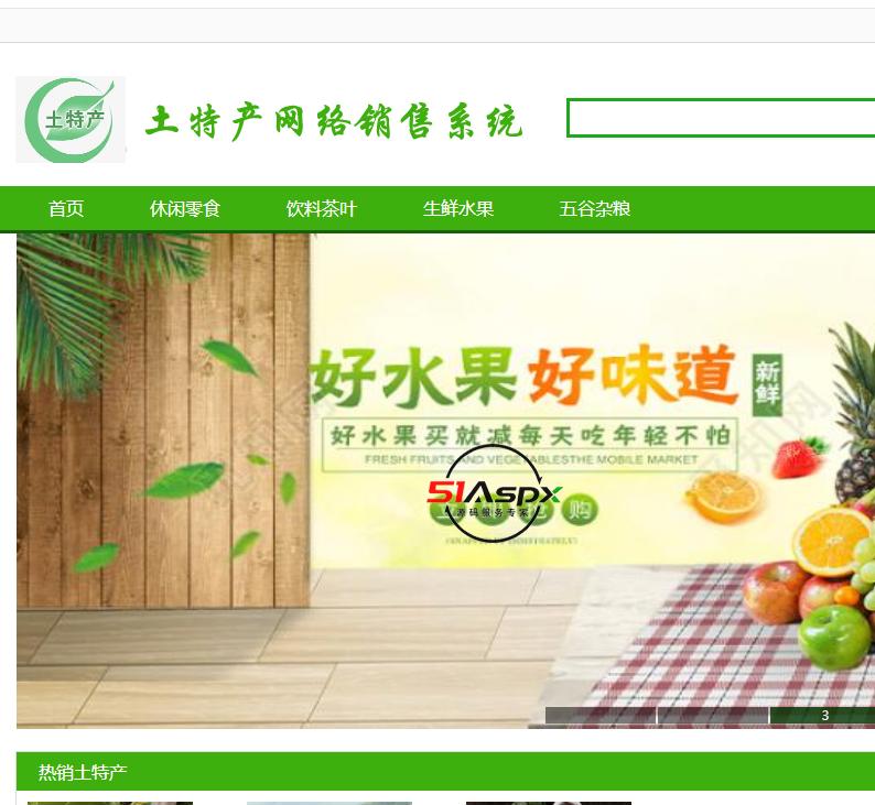 首页.png 首页.png