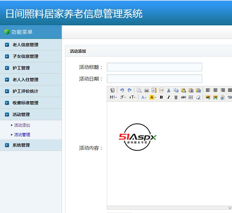 活动添加.png