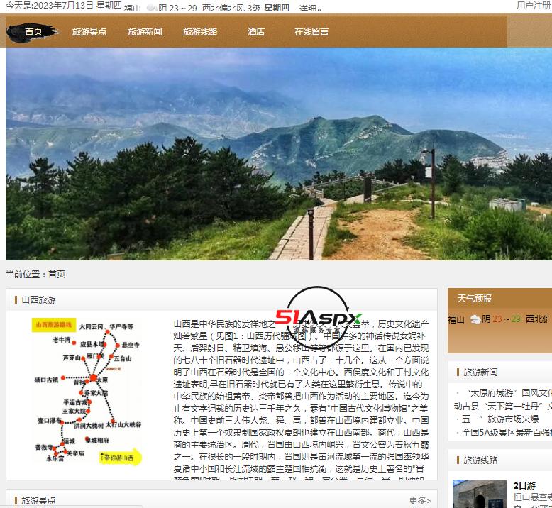 首页.png 首页.png