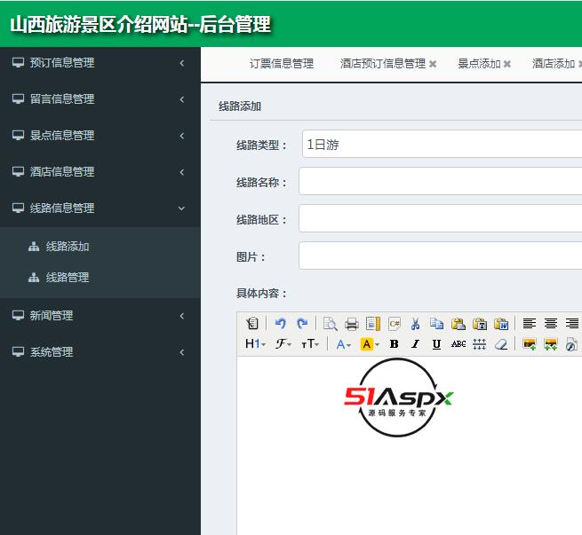 线路添加.png 线路添加.png