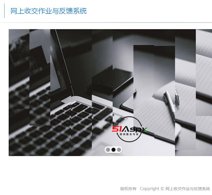 系统登录.png 系统登录.png