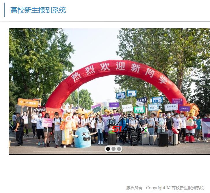 系统登录.png