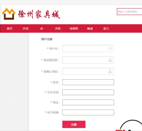 用户注册.png 用户注册.png