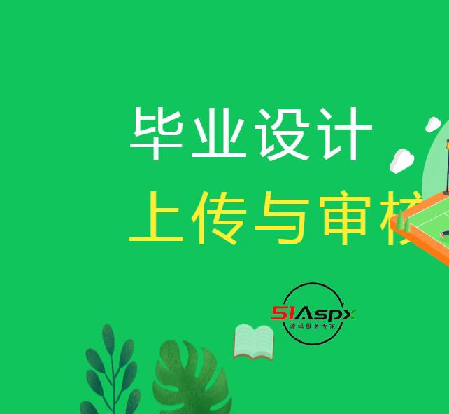 系统登录.png