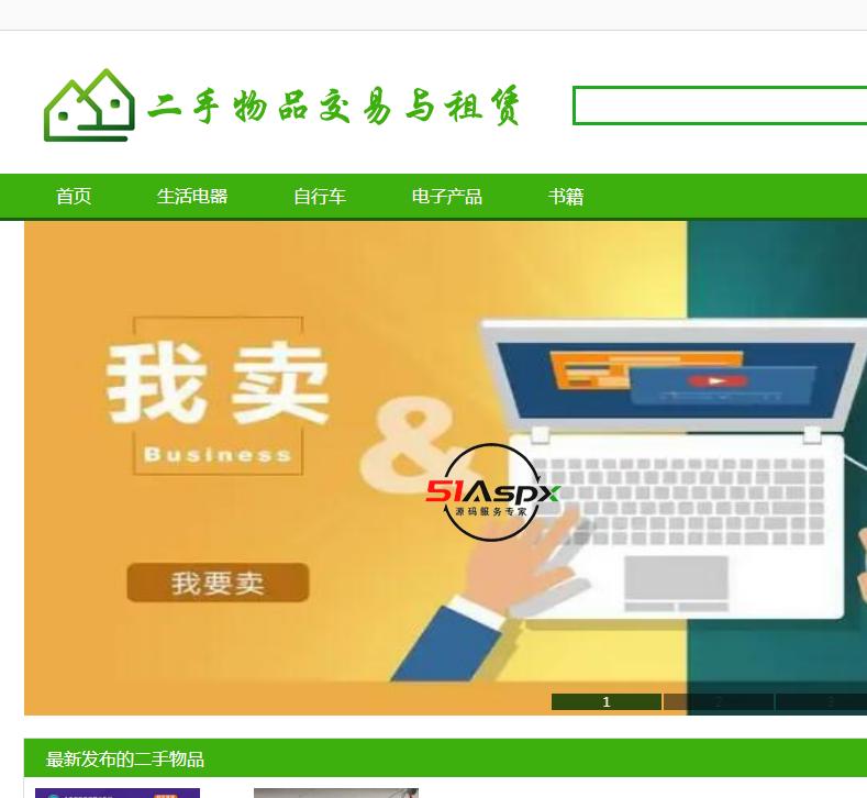 首页.png 首页.png