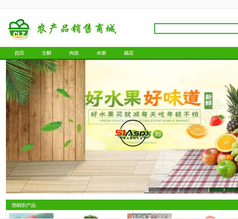 首页.png 首页.png