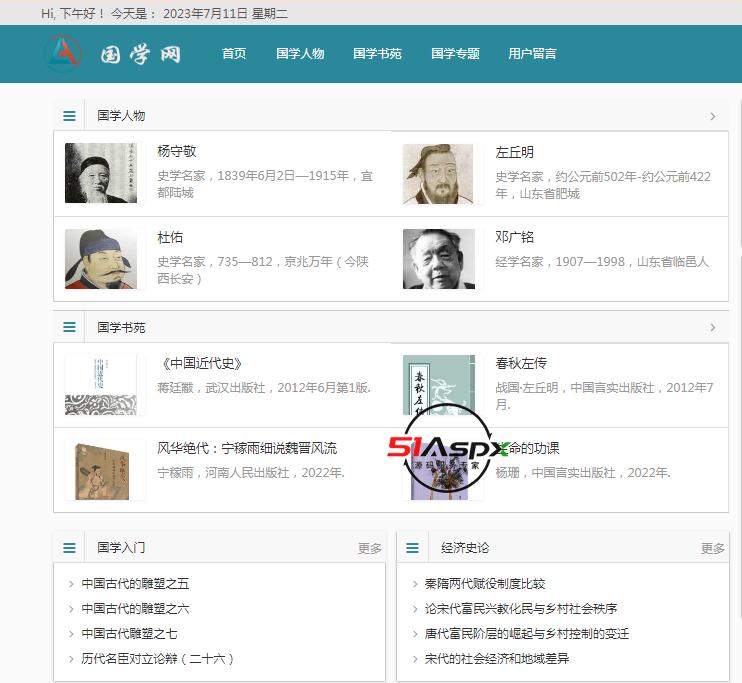 首页.png 首页.png