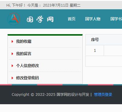 我的留言.png 我的留言.png