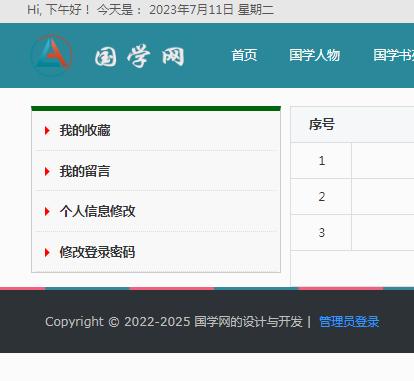 我的收藏.png 我的收藏.png