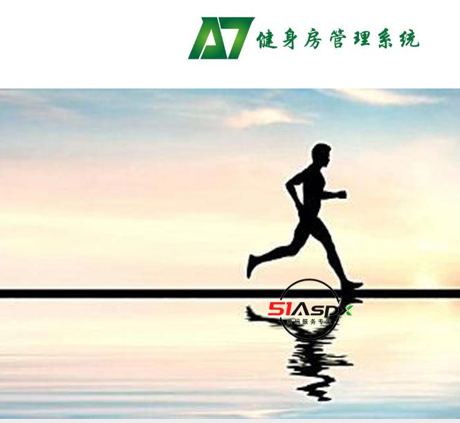系统登录.png