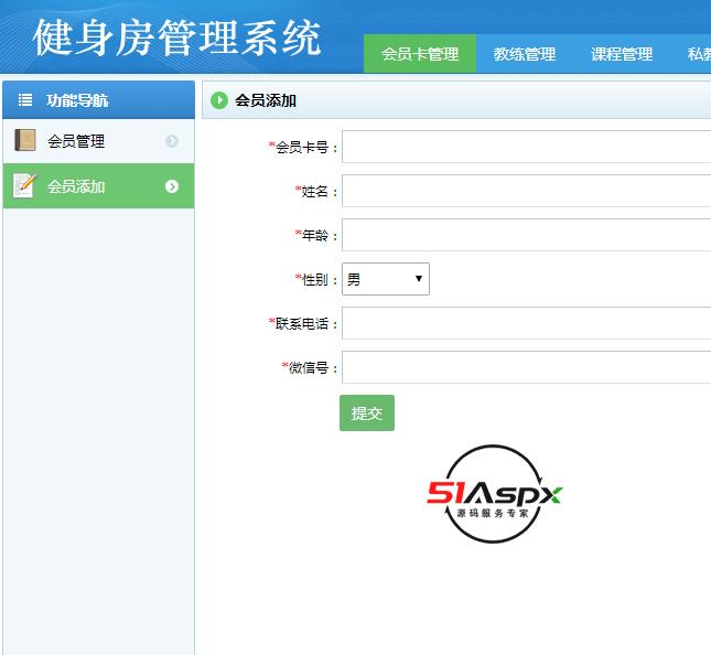 hu会员添加.png