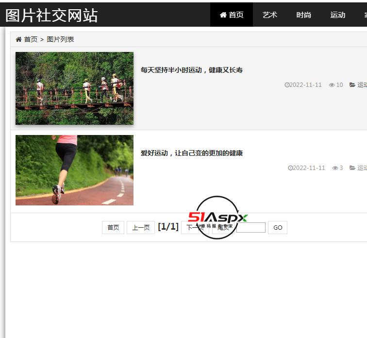 图片列表.png