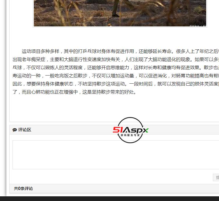 图片评论.png