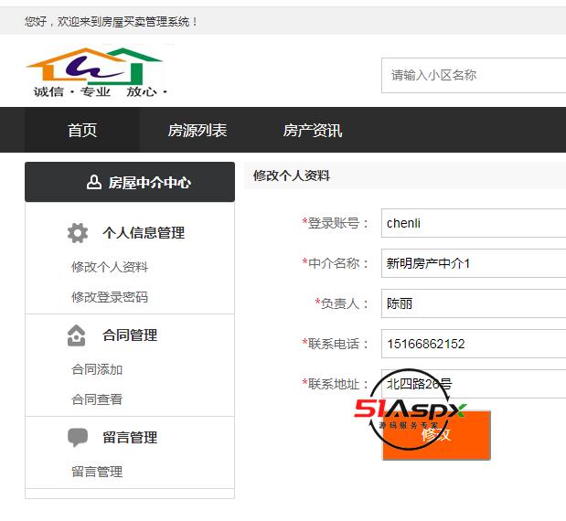 房产中心中心.png