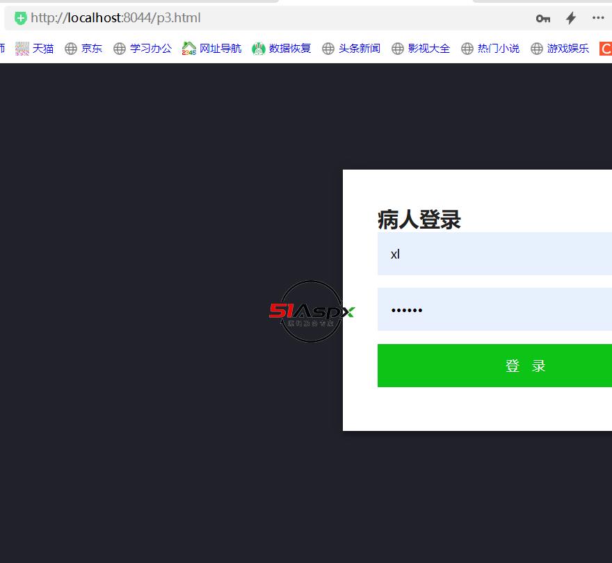 不同用户登陆窗口.png