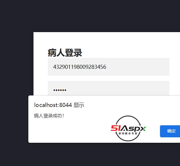 登陆.png