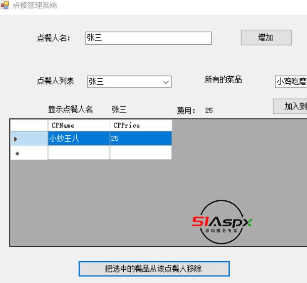 移除变化.png 移除变化.png