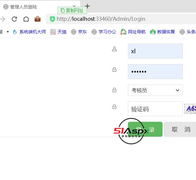 登陆.png