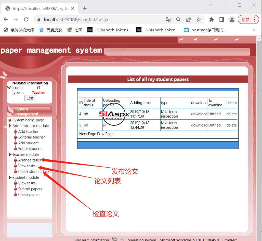 老师工作区.png 老师工作区.png