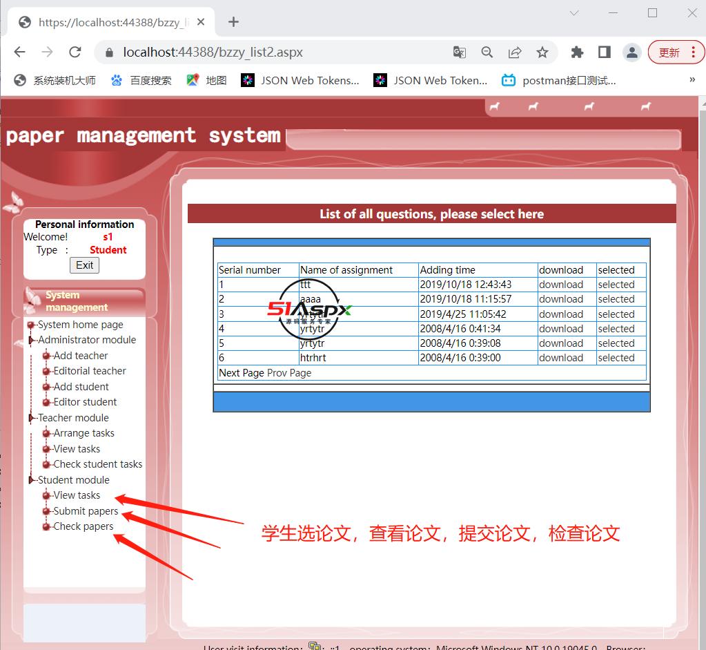 学生工作区.png 学生工作区.png