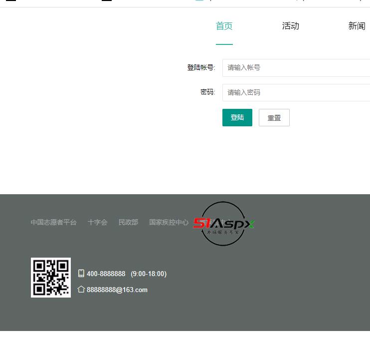 登陆.png