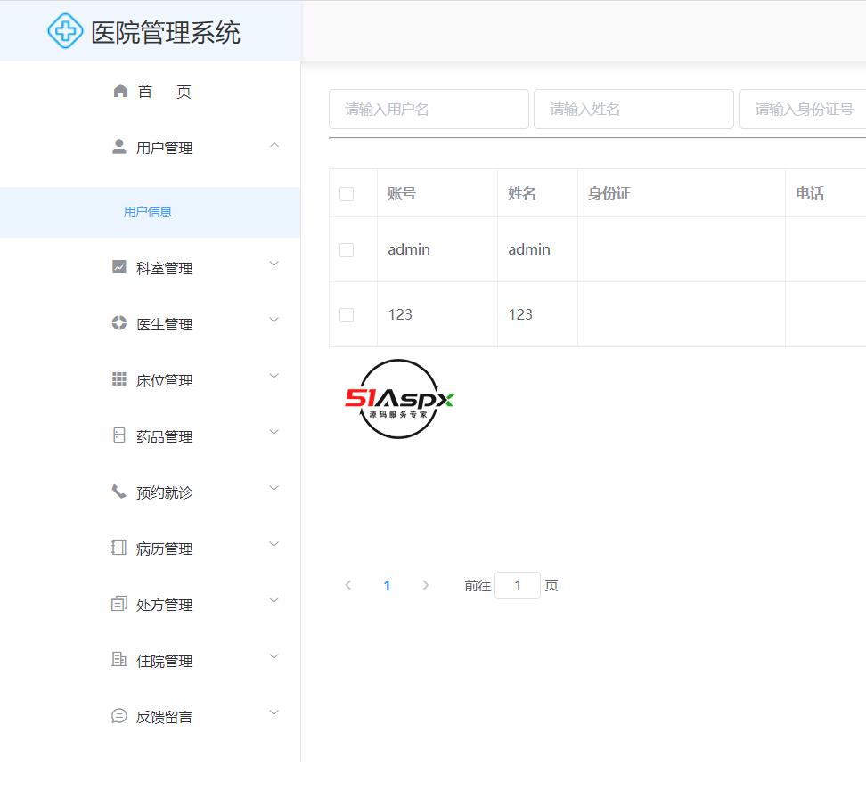 微信图片_202309121014172.png