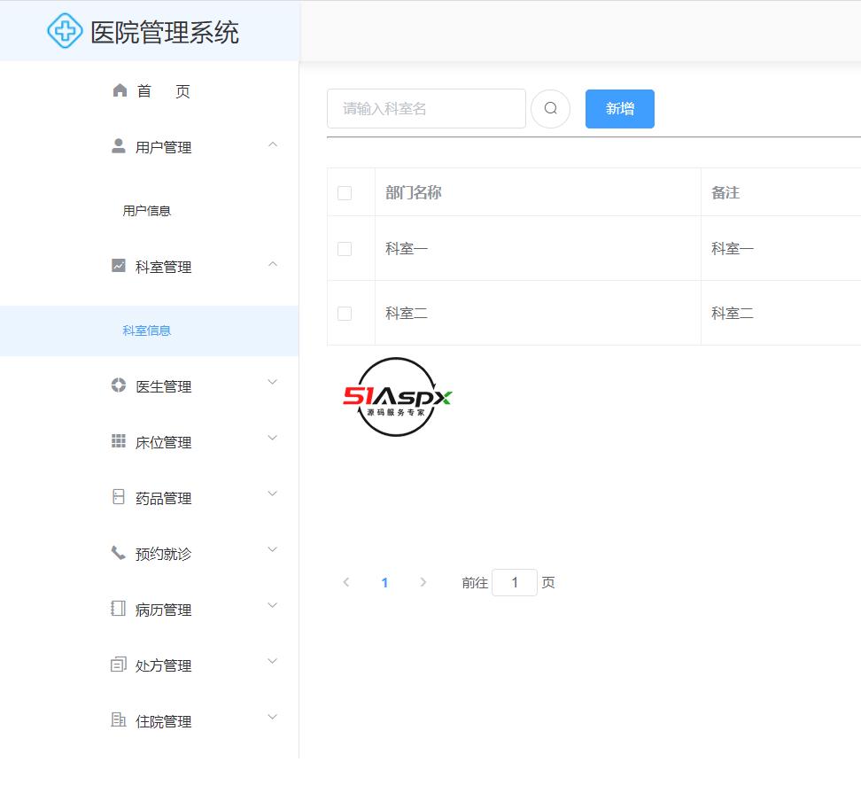 微信图片_202309121014173.png