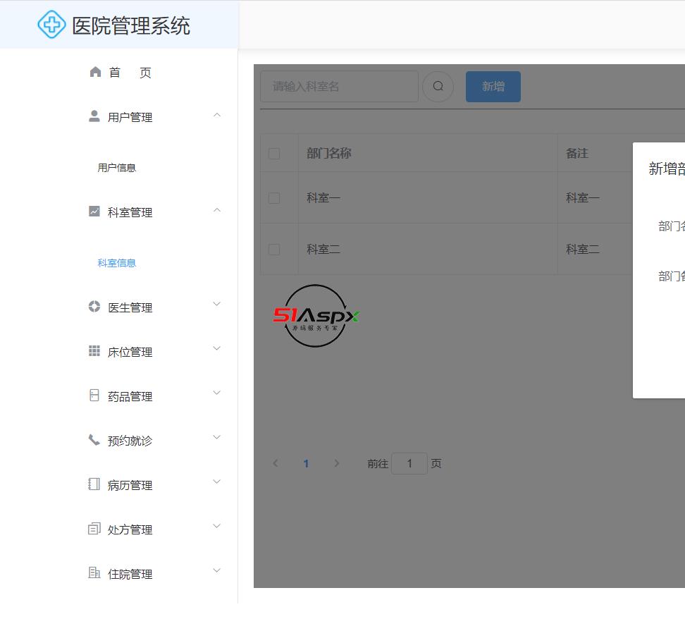 微信图片_202309121014174.png