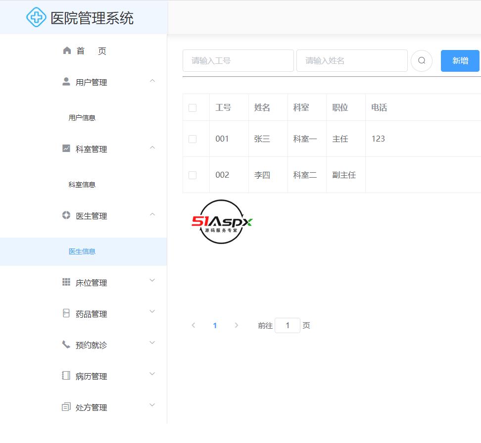 微信图片_202309121014175.png