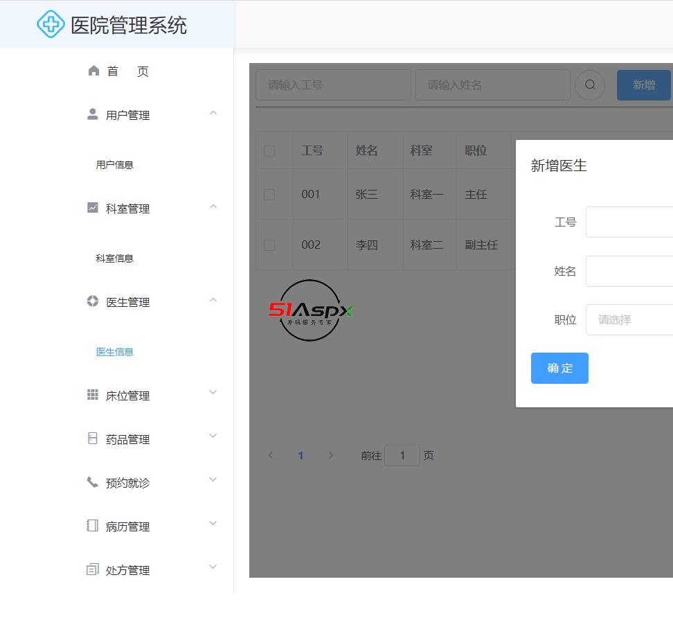 微信图片_202309121014176.png