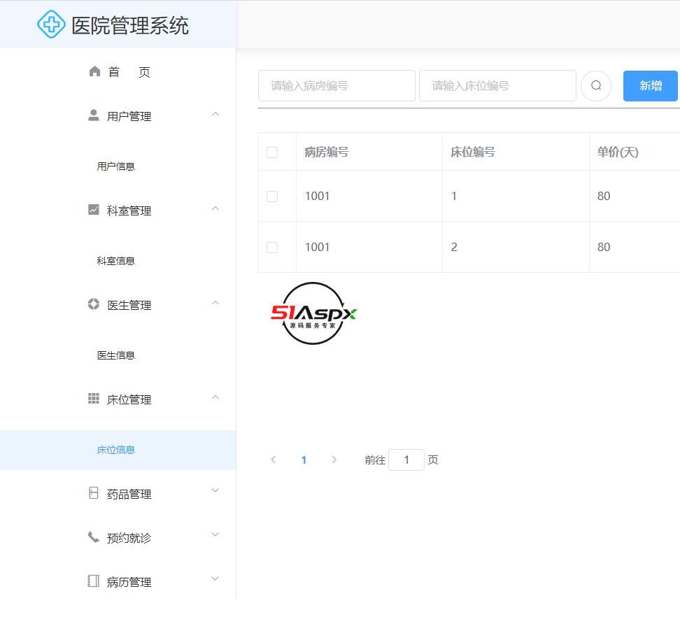 微信图片_202309121014177.png