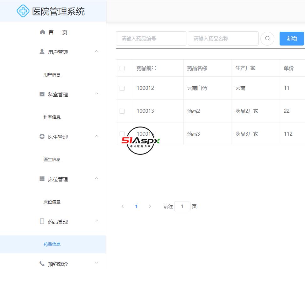 微信图片_202309121014178.png