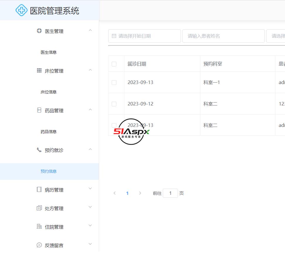 微信图片_20230912101442.png