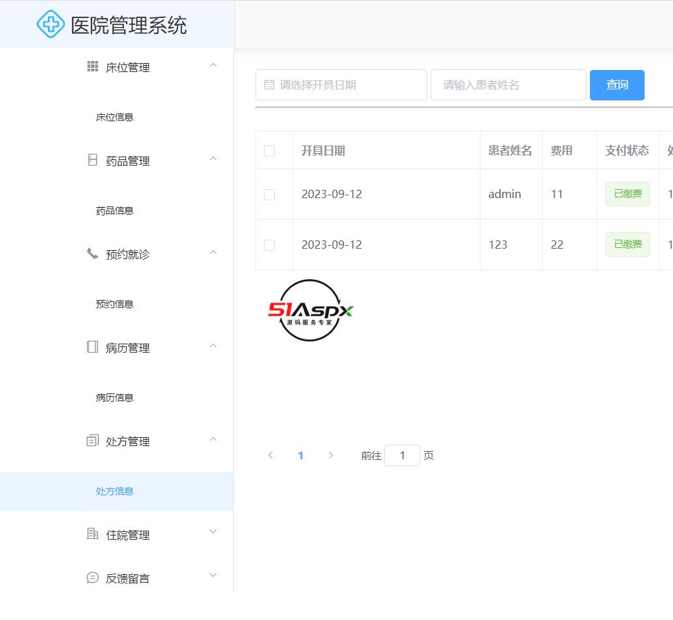 微信图片_202309121014422.png