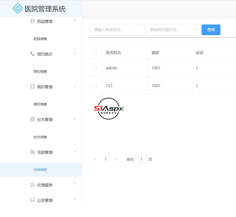 微信图片_202309121014423.png