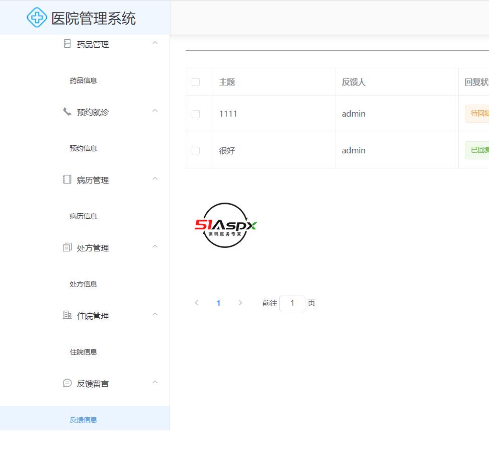微信图片_20230912101443.png
