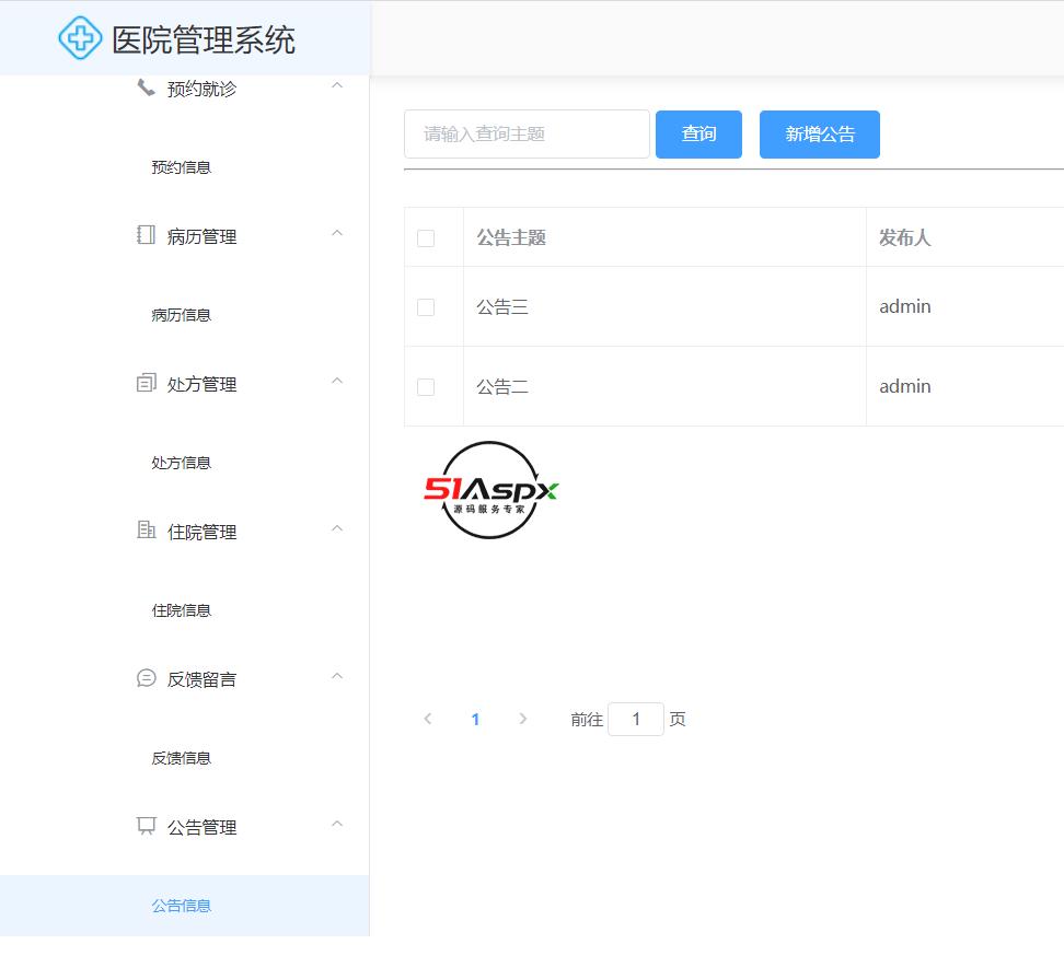 微信图片_20230912101448.png