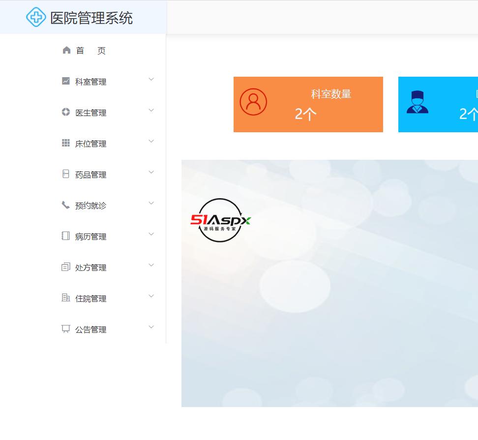 微信图片_20230912101539.png