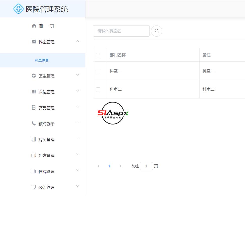 微信图片_202309121015391.png