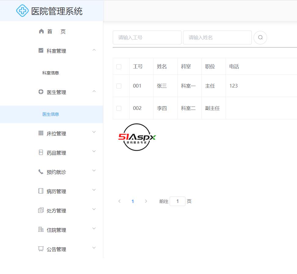 微信图片_202309121015392.png