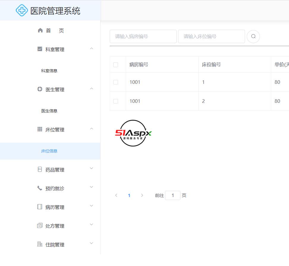 微信图片_202309121015393.png
