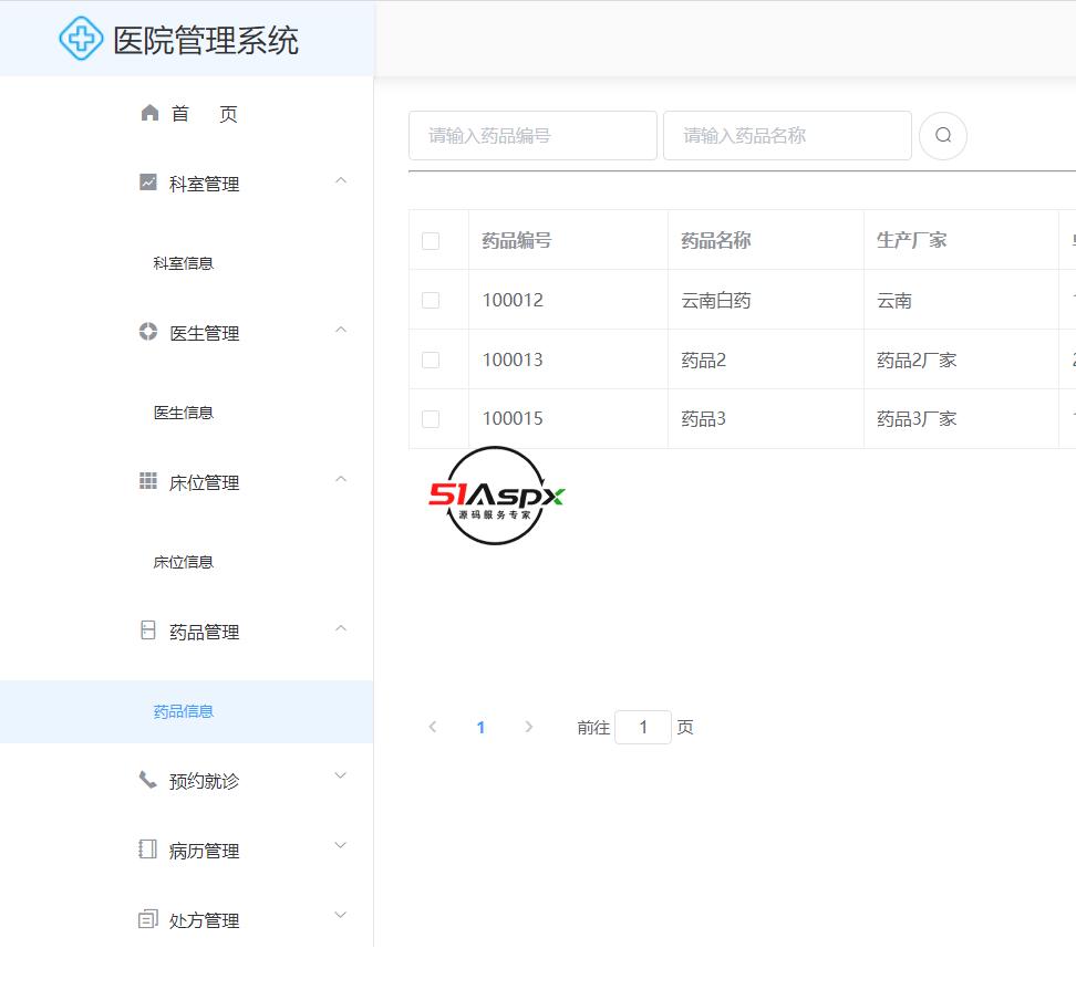 微信图片_202309121015394.png