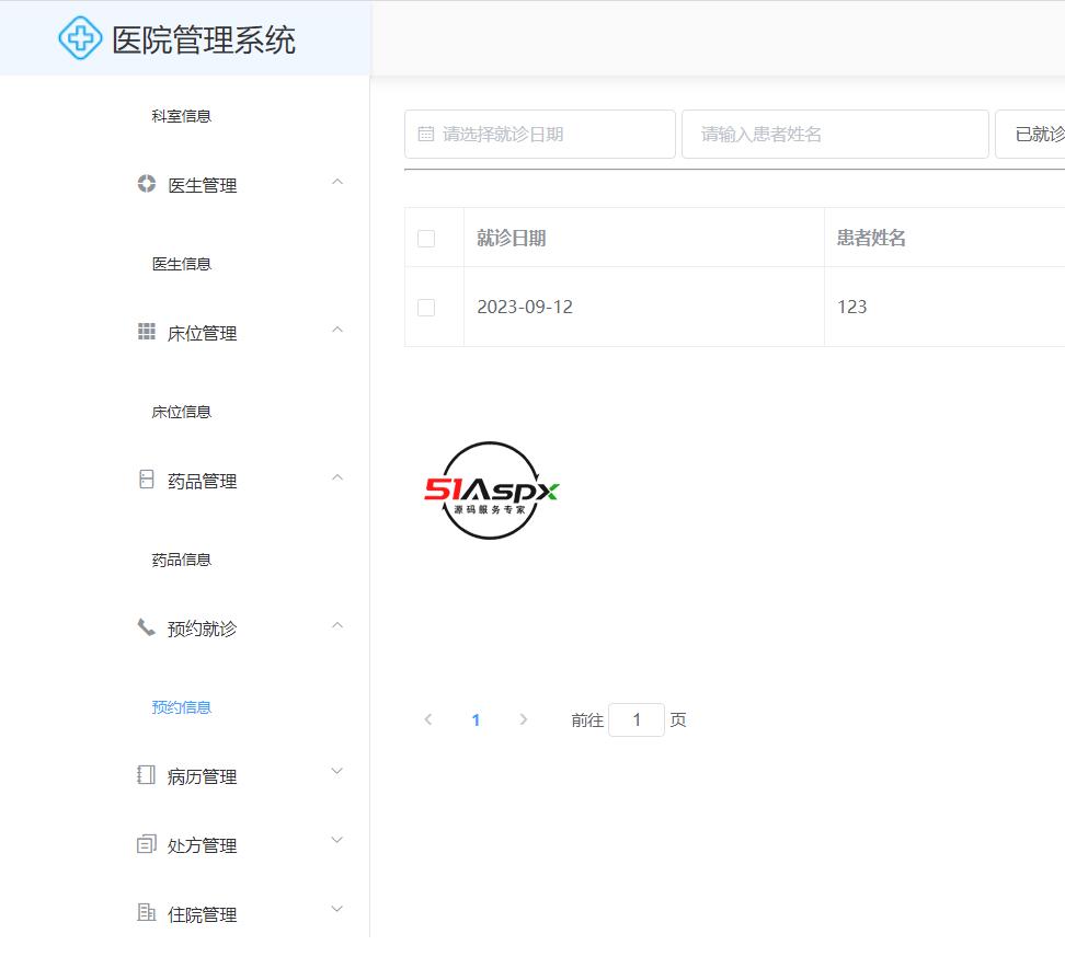 微信图片_20230912101605.png