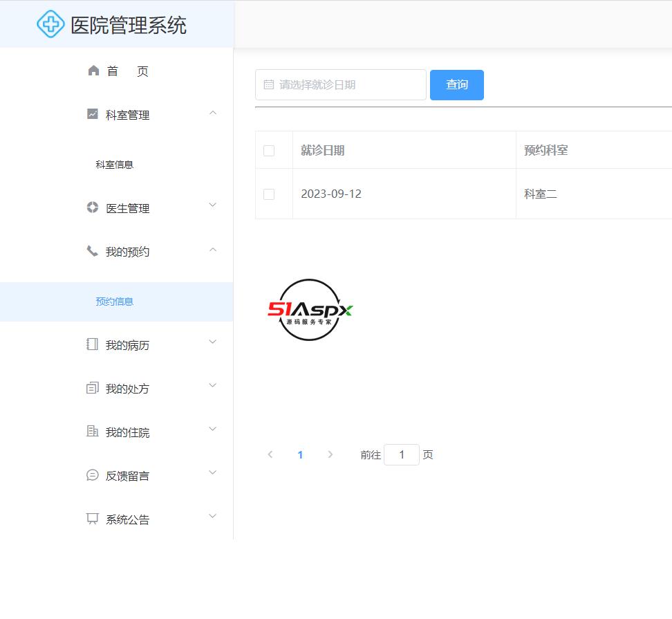 微信图片_20230912101926.png
