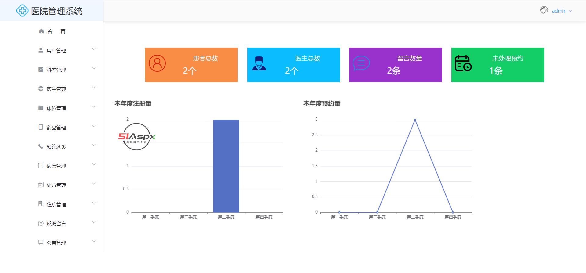 微信图片_202309121014171.png