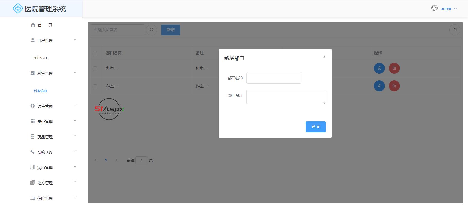 微信图片_202309121014174.png