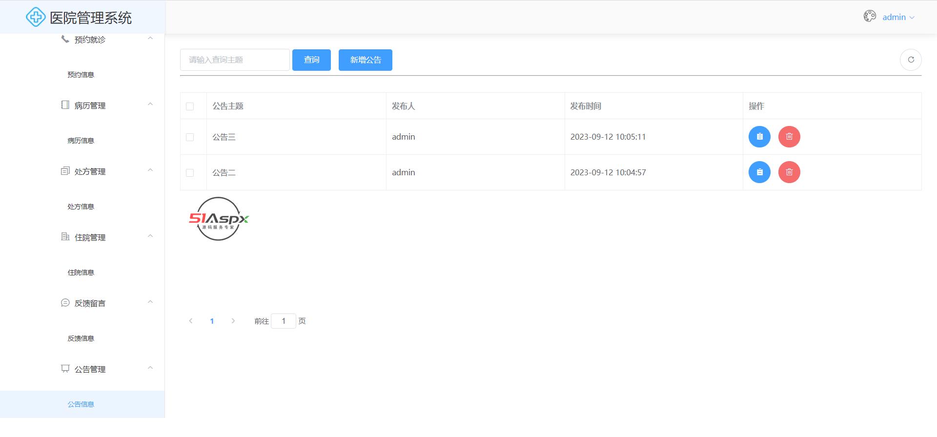 微信图片_20230912101448.png