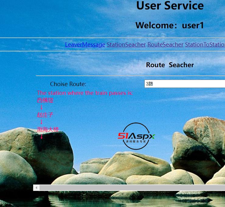 车次查询.png 车次查询.png