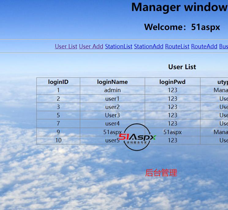 后台数据库管理.png 后台数据库管理.png